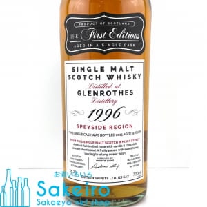 1stedglenrothes1996