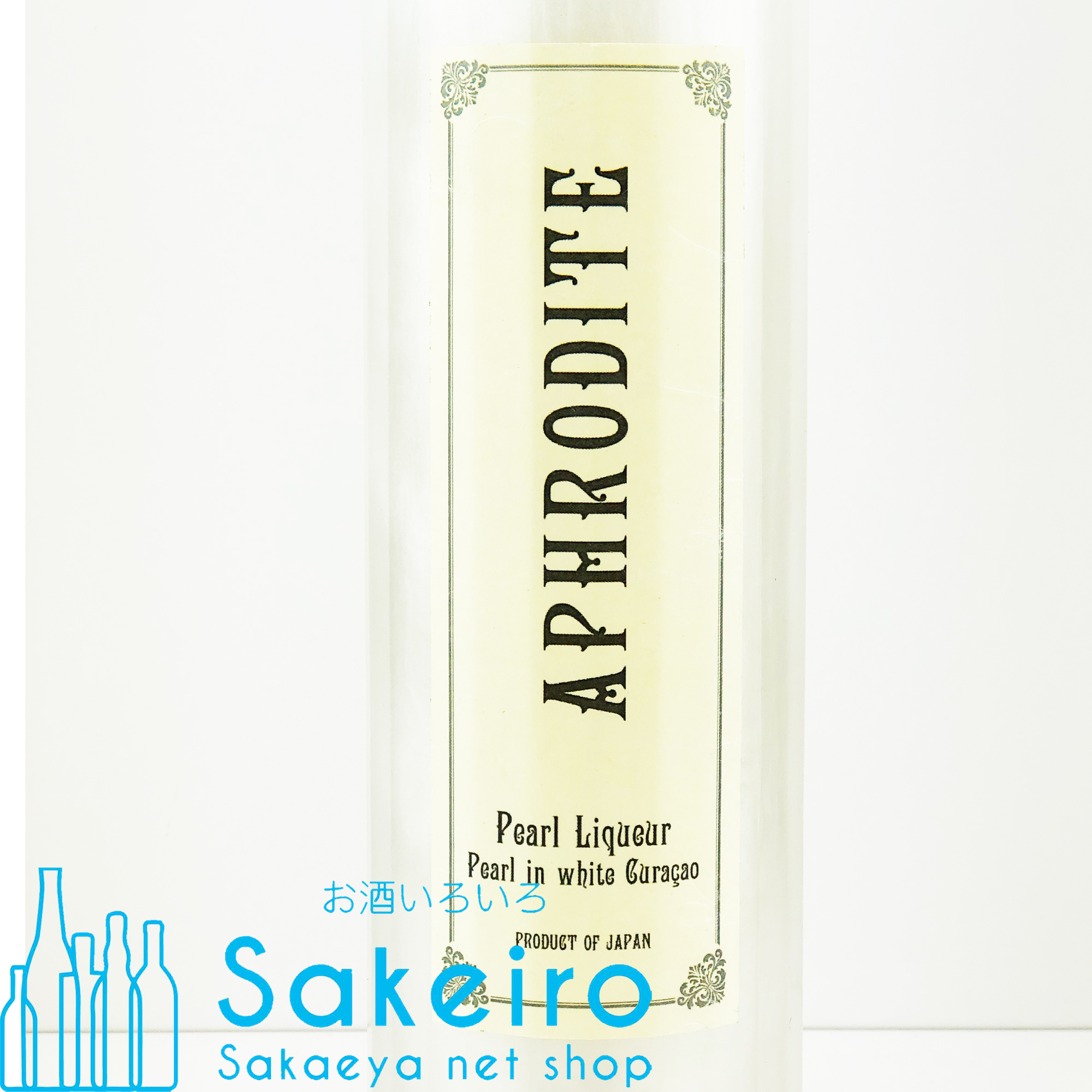 パールリキュール】アフロディーテ ホワイト 9％ 500ml - お酒いろいろ Sakeiro -Sakaeya net shop-