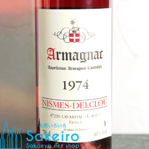 armagnac1974