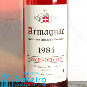 armagnac1984