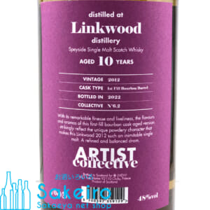 artistlinkwood10