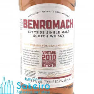 benromachcask2010