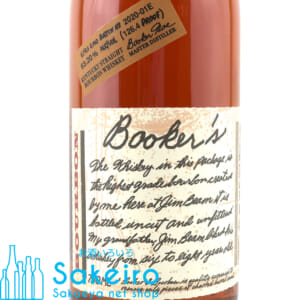 bookers750ml2020