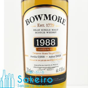 bowmore1988ed2