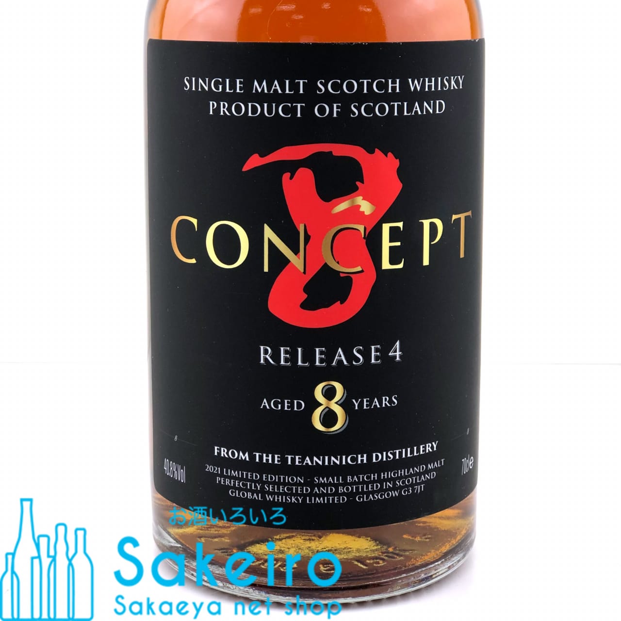 ティーニニック 8年 40.8％ 700ml グローバルウイスキー コンセプトエイト - お酒いろいろ Sakeiro -Sakaeya net  shop-