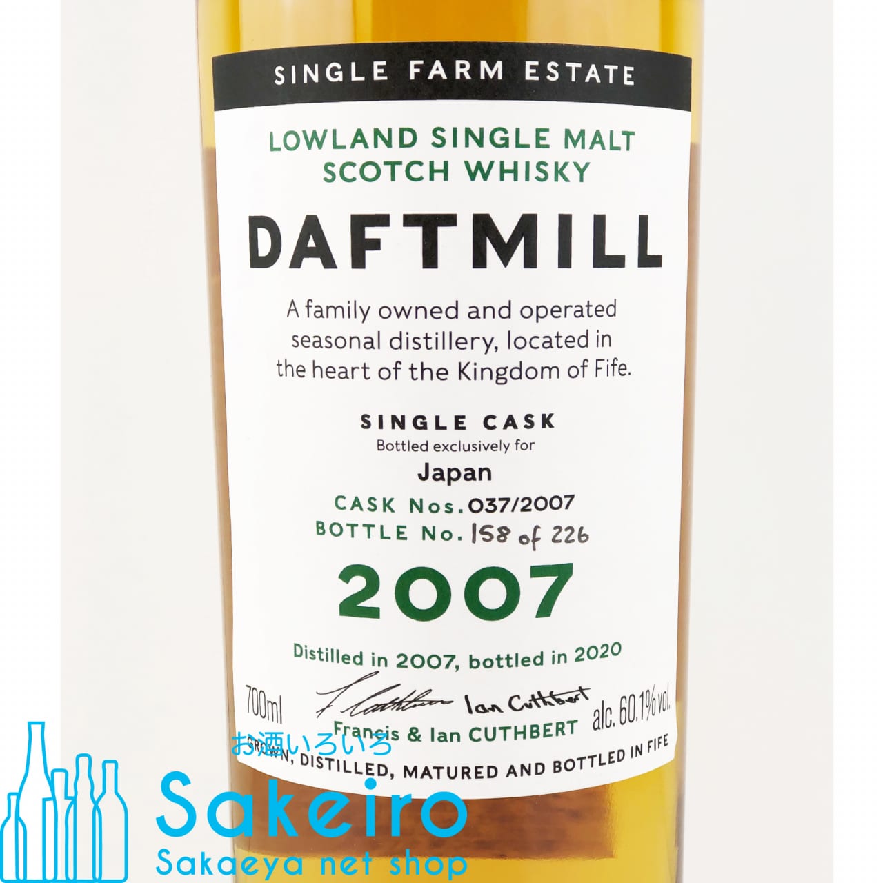 ダフトミル 2007 バーボンバレル 60.1％ 700ml - お酒いろいろ Sakeiro -Sakaeya net shop-