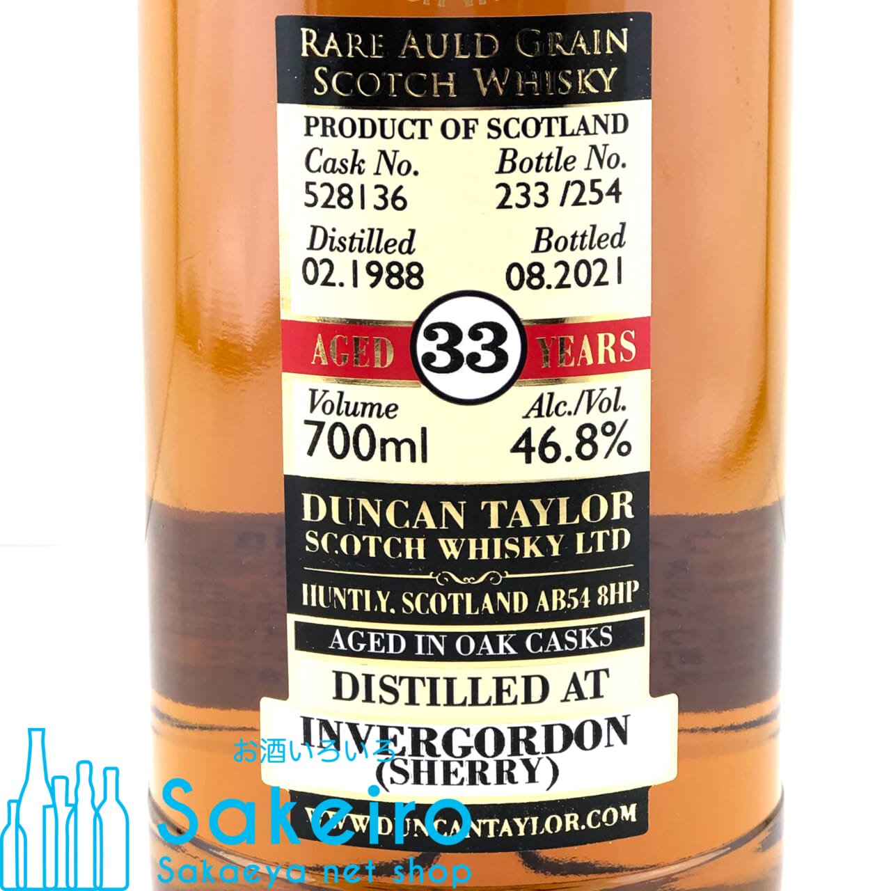 インヴァーゴードン1988 33年 シェリーカスク 43.8% 700ml ダンカンテイラー レアオールドグレーン ウイスキー