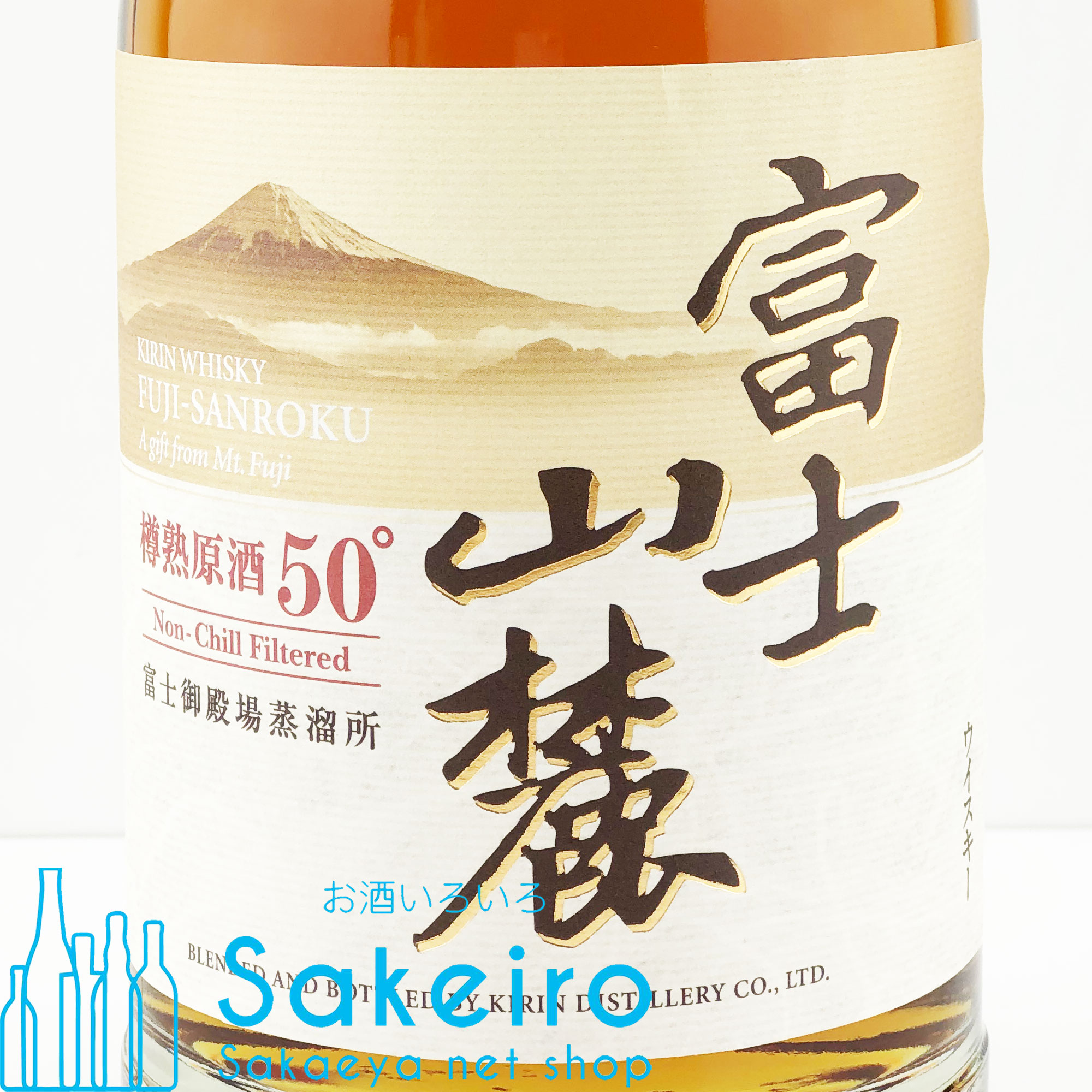 富士山麓 樽熟原酒 50％ 700ml - お酒いろいろ Sakeiro -Sakaeya net shop-