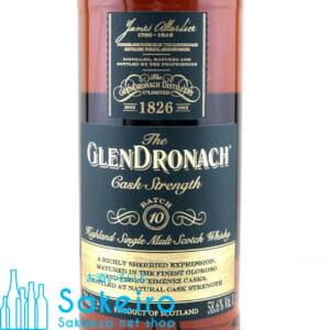 glendronachcasks10