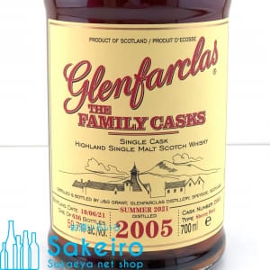 glenfarclasfamily2005