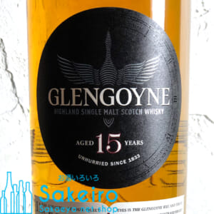 glengoyne151