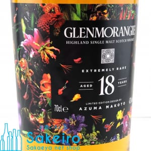 glenmorangie18azuma