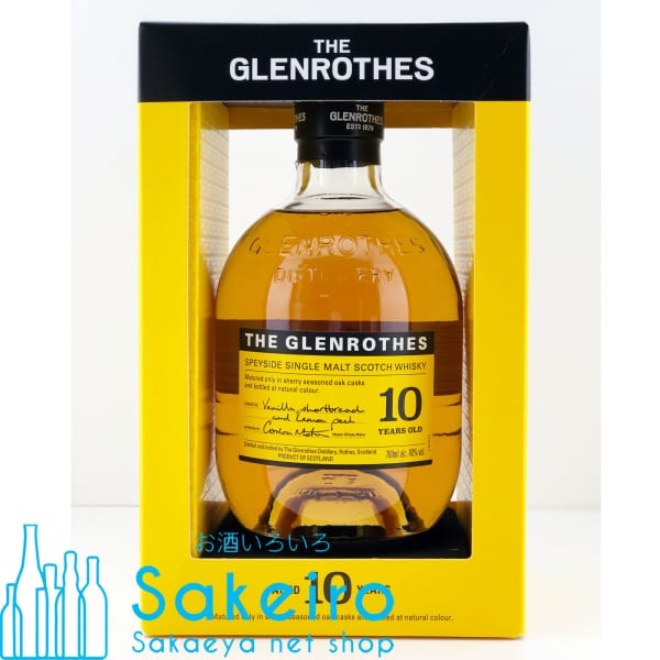 glenrothes10