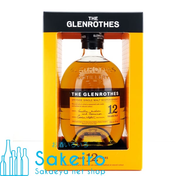 glenrothes12