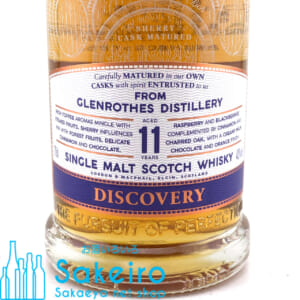 gmdiscoveryglenrothes11
