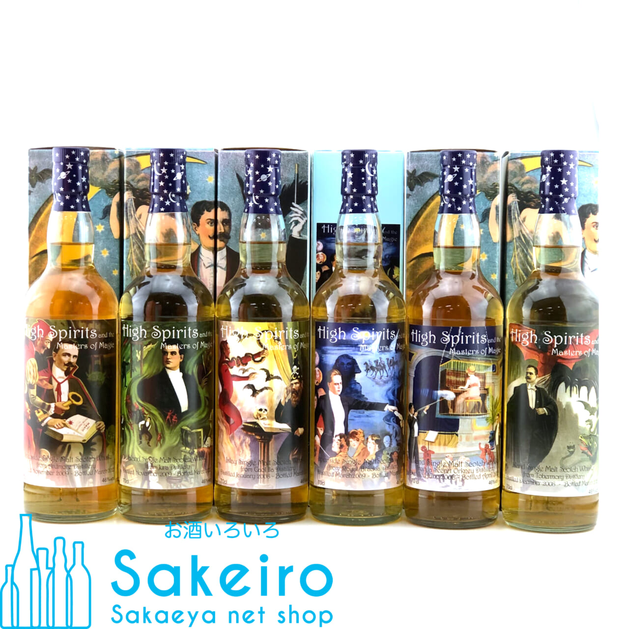 シークレットオークニー 2006 15年 46% 700ml ハイスピリッツ マスターズ オブ マジック シリーズ お酒いろいろ Sakeiro  -Sakaeya net shop-