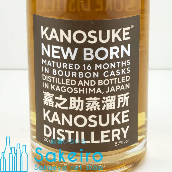 小正醸造 嘉之助 ニューボーン2019 バーボンカスク 57％ 200ml - お酒いろいろ Sakeiro -Sakaeya net shop-