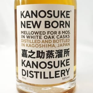 kanosuke