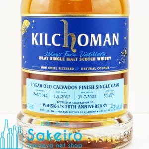 kilchoman8y