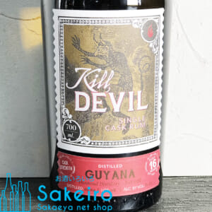 killdevil-guyanadaia16
