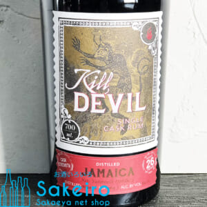 killdevil-jamaica26