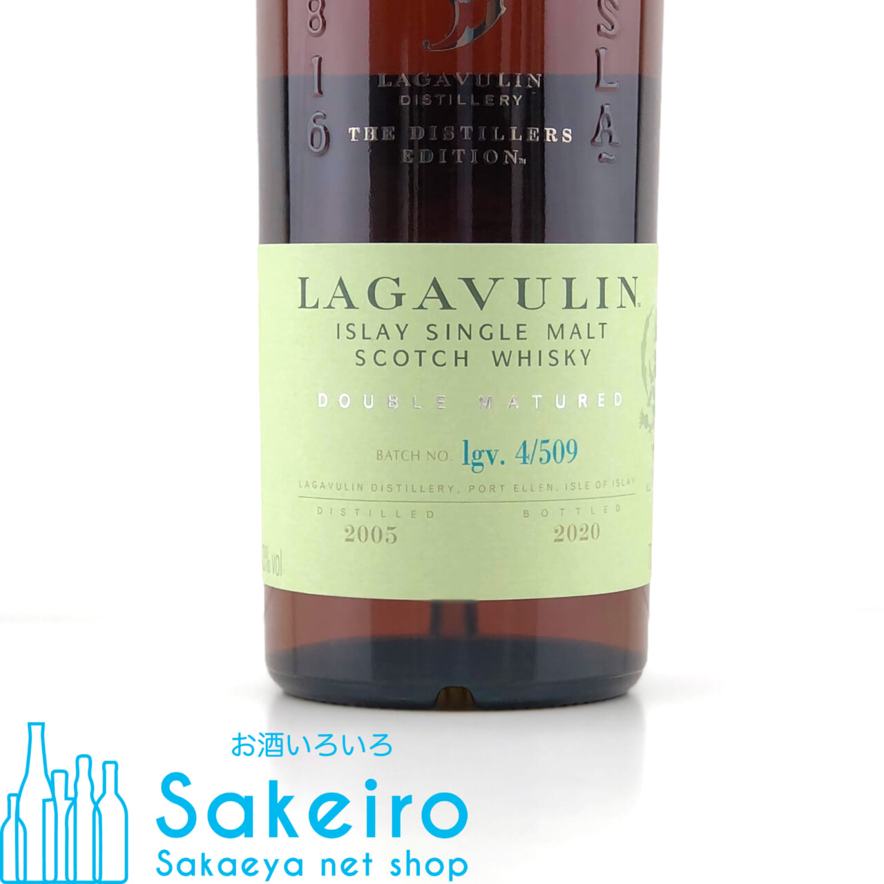 ラガヴーリン ディスティラーズエディション ダブルマチュアード 2005-2020 43％ 700ml - お酒いろいろ Sakeiro  -Sakaeya net shop-