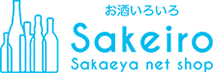 お酒いろいろ　Sakeiro　-Sakaeya net shop-