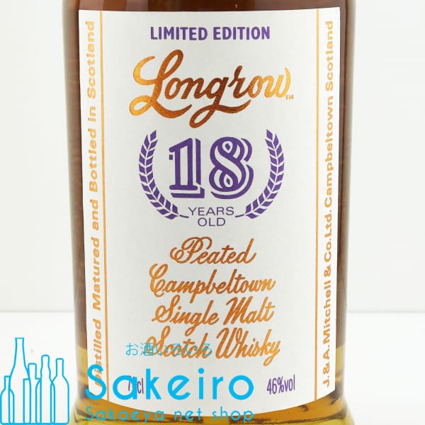 ロングロウ 18年 46％ 700ml - お酒いろいろ Sakeiro -Sakaeya net shop-