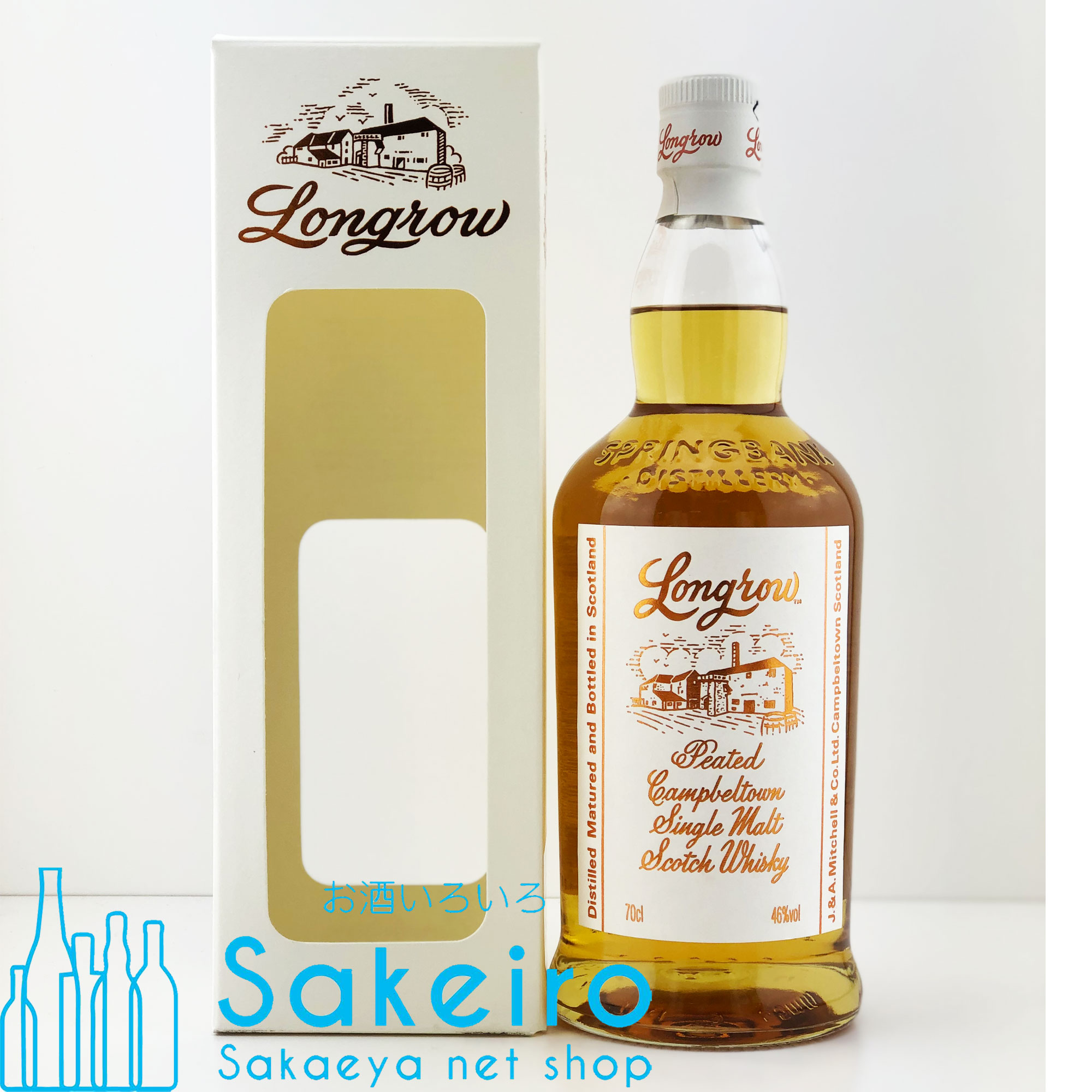 ロングロウ ピーテッド 46％ 700ml - お酒いろいろ Sakeiro -Sakaeya net shop-