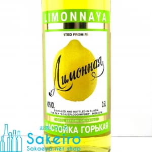 lumonnay
