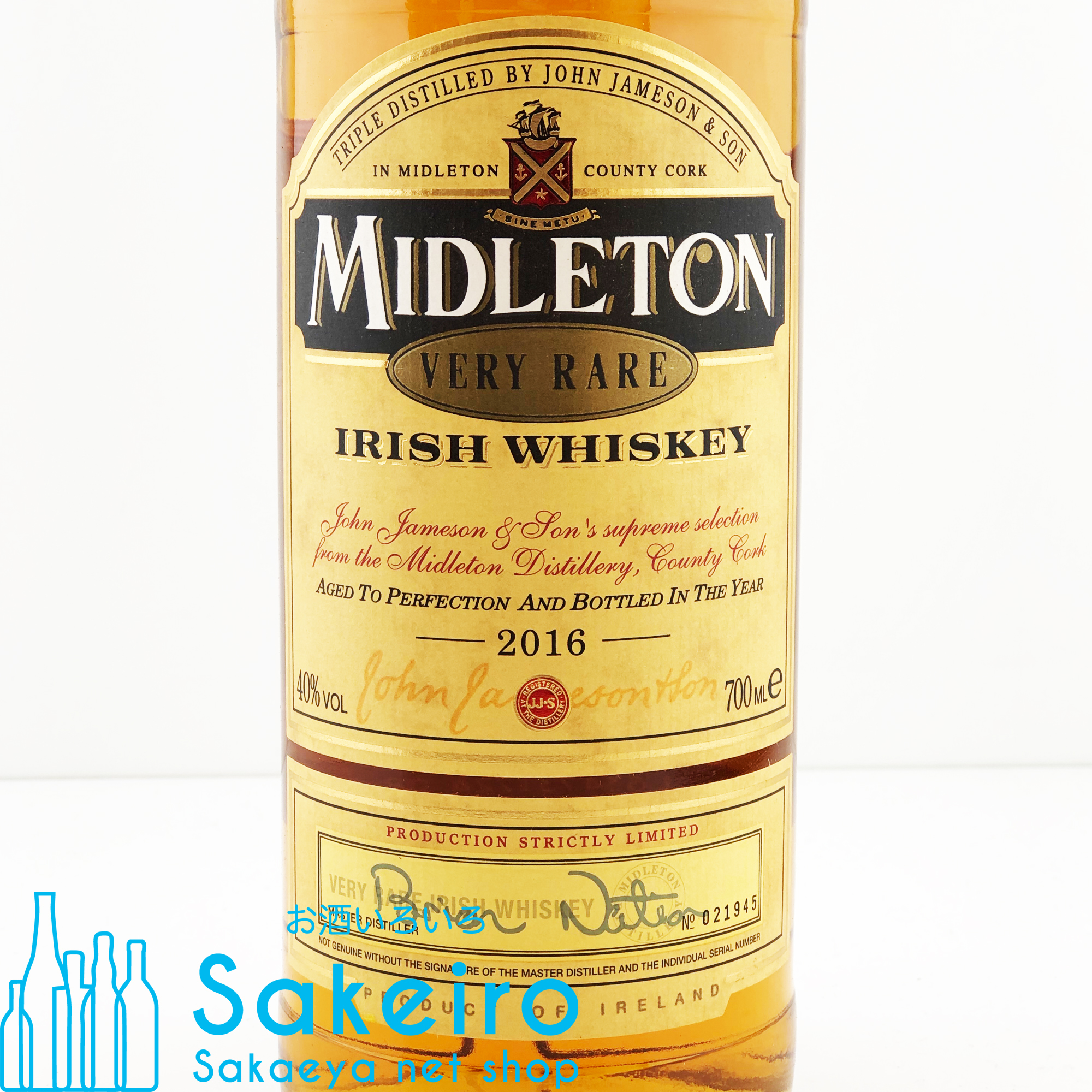 ミドルトン ベリーレア 40％ 700ml - お酒いろいろ Sakeiro -Sakaeya net shop-