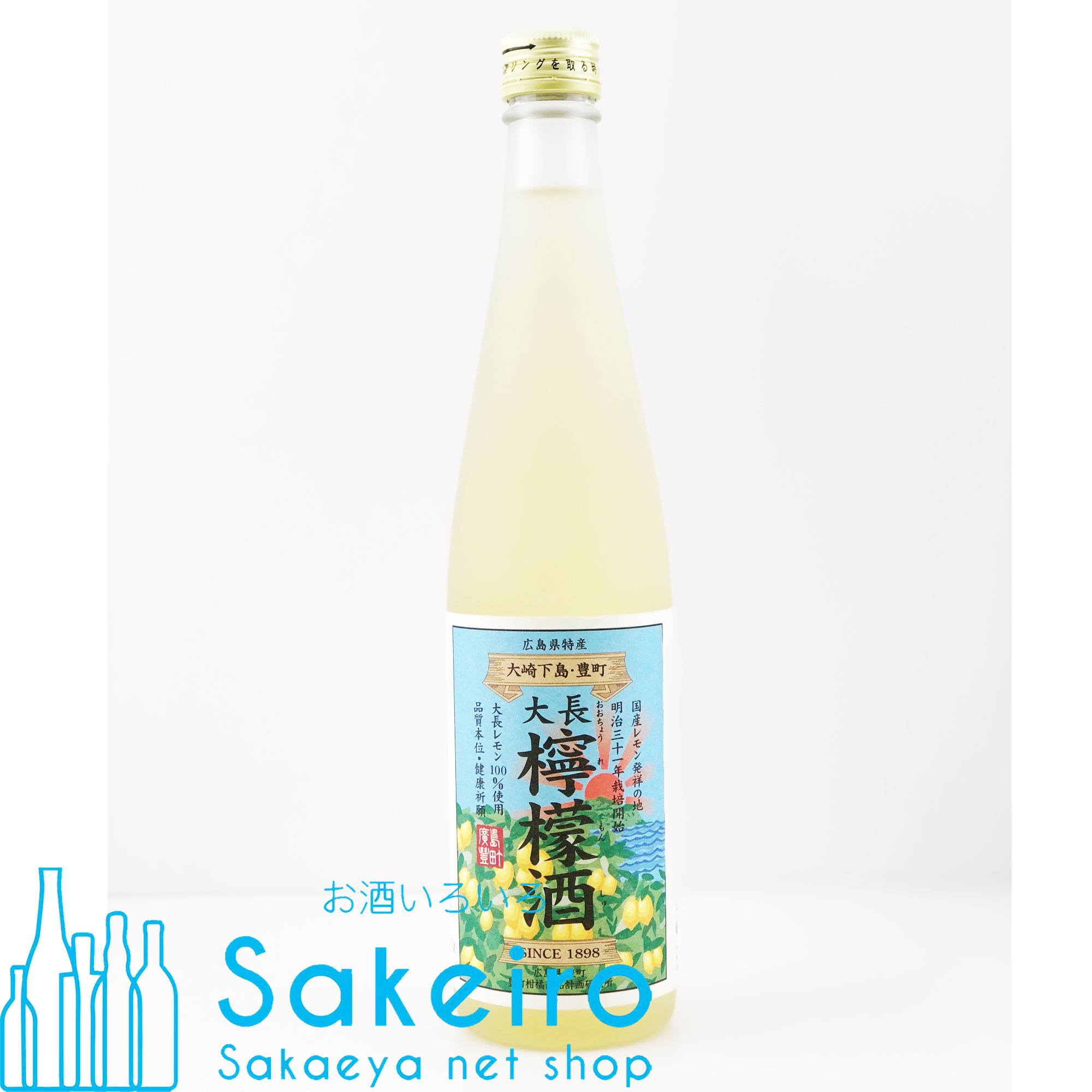日本全国送料無料 果実酒 広島 大長檸檬酒 500ml 8度 化粧箱入り れもん レモン