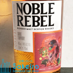 noblerebel-smoke
