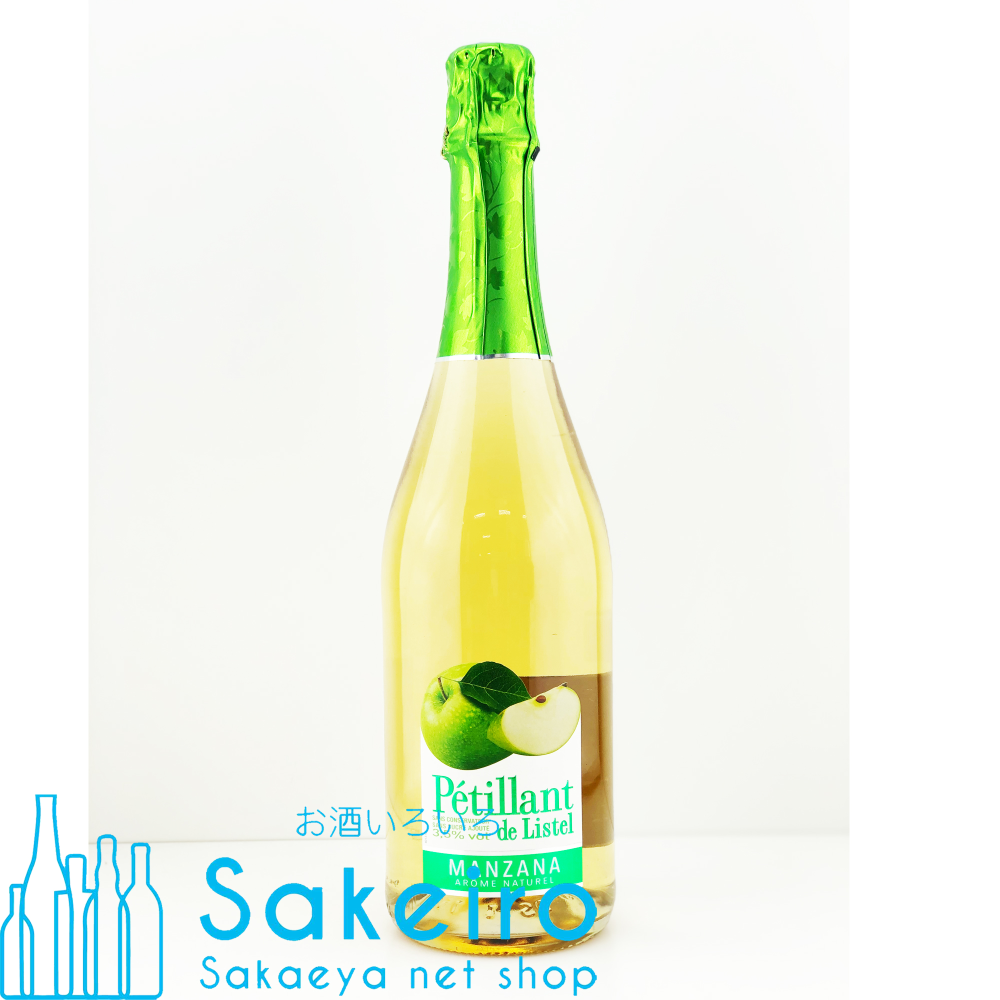 ペティアン・ド・リステル 青りんご 750ml - お酒いろいろ Sakeiro -Sakaeya net shop-