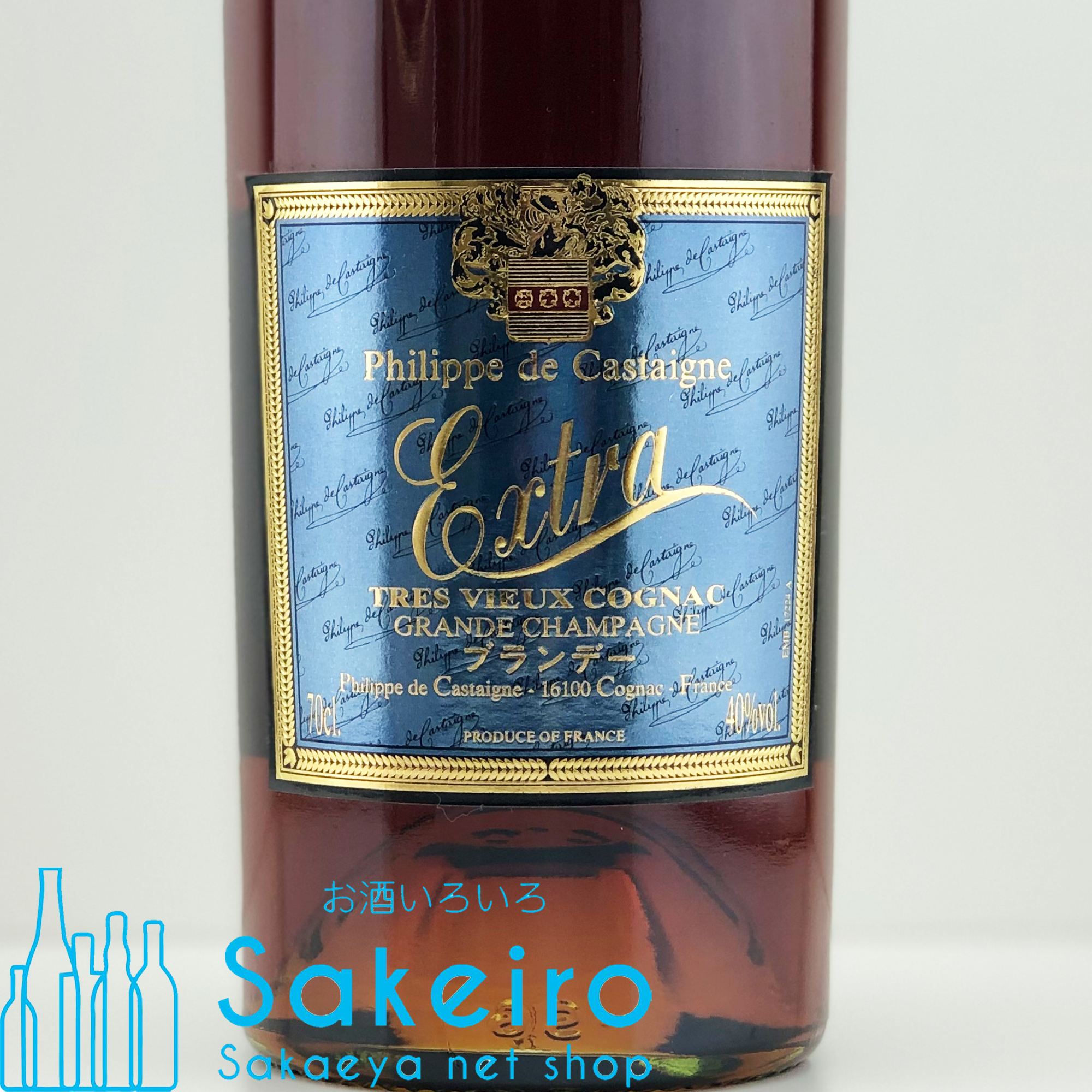 古酒】フィリップ・ド・カスターニュ エクストラ・ヴィユー 40％ 700ml 