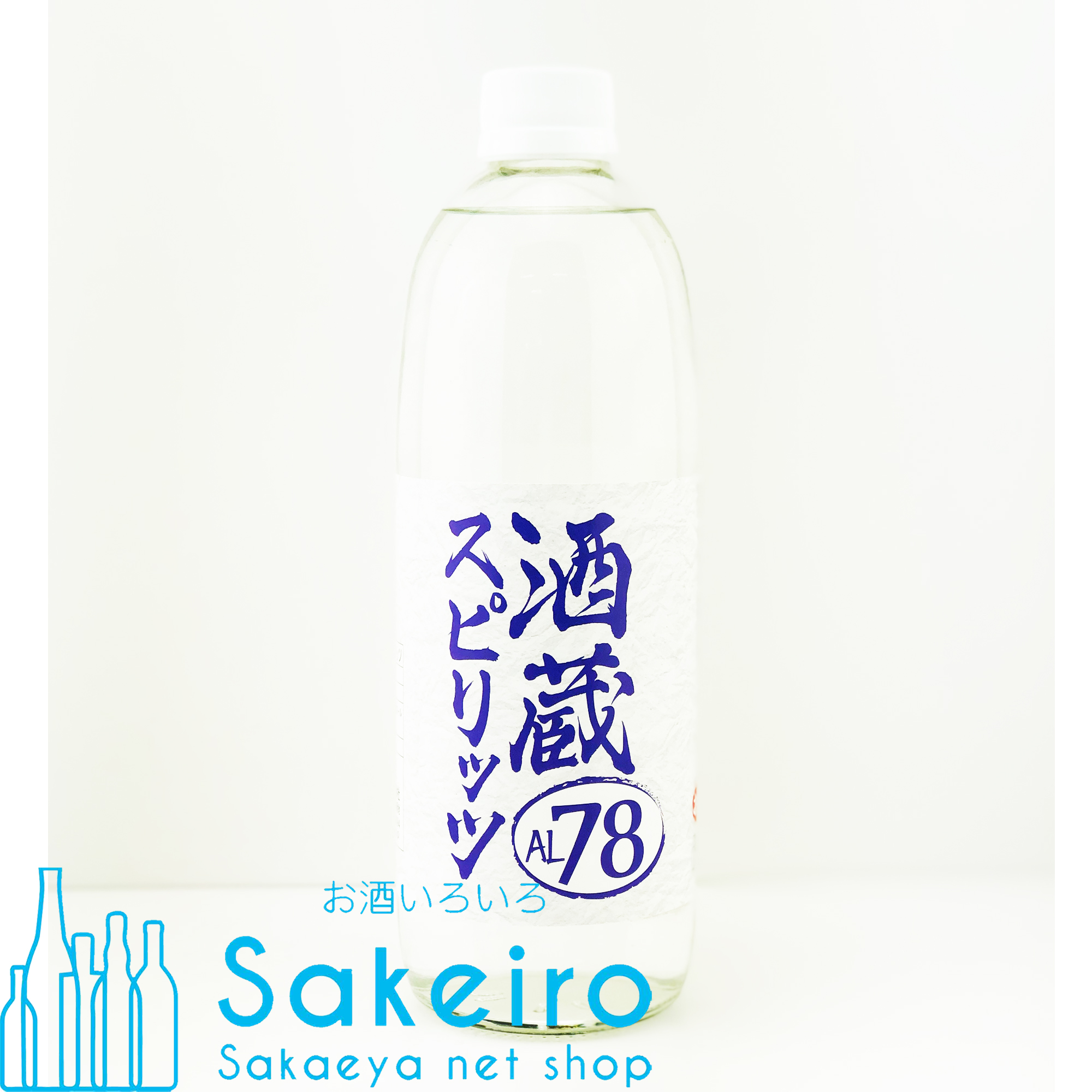 宮下酒造 酒蔵スピリッツ ウォッカ 78％ 500ml【手指の消毒に使えます】 お酒いろいろ Sakeiro -Sakaeya net shop-