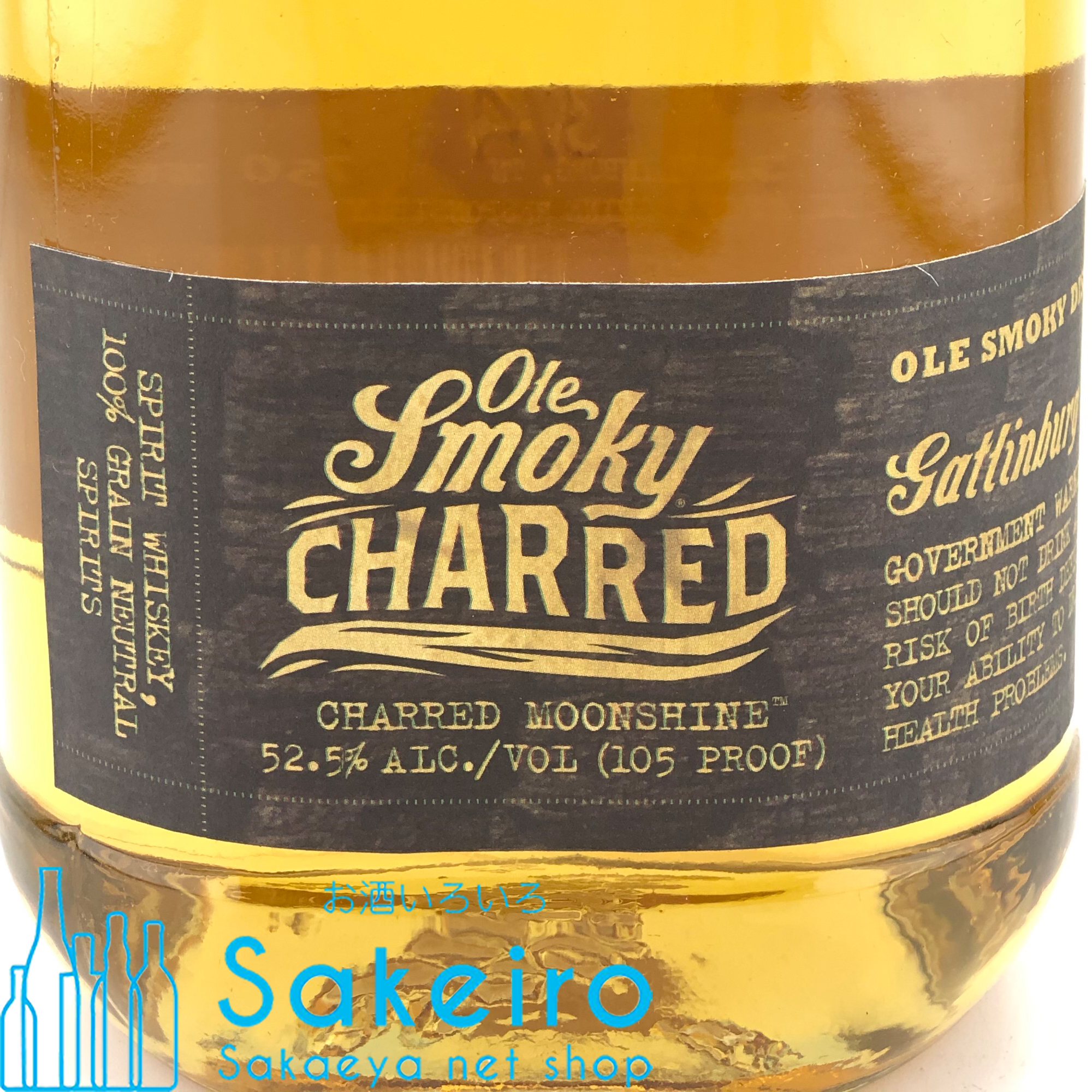 オーレ スモーキー チャード ムーンシャイン 52.5％ 750ml - お酒いろいろ Sakeiro -Sakaeya net shop-