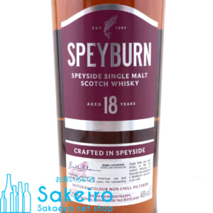 speyburn18
