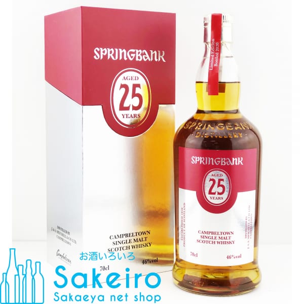 springbank25