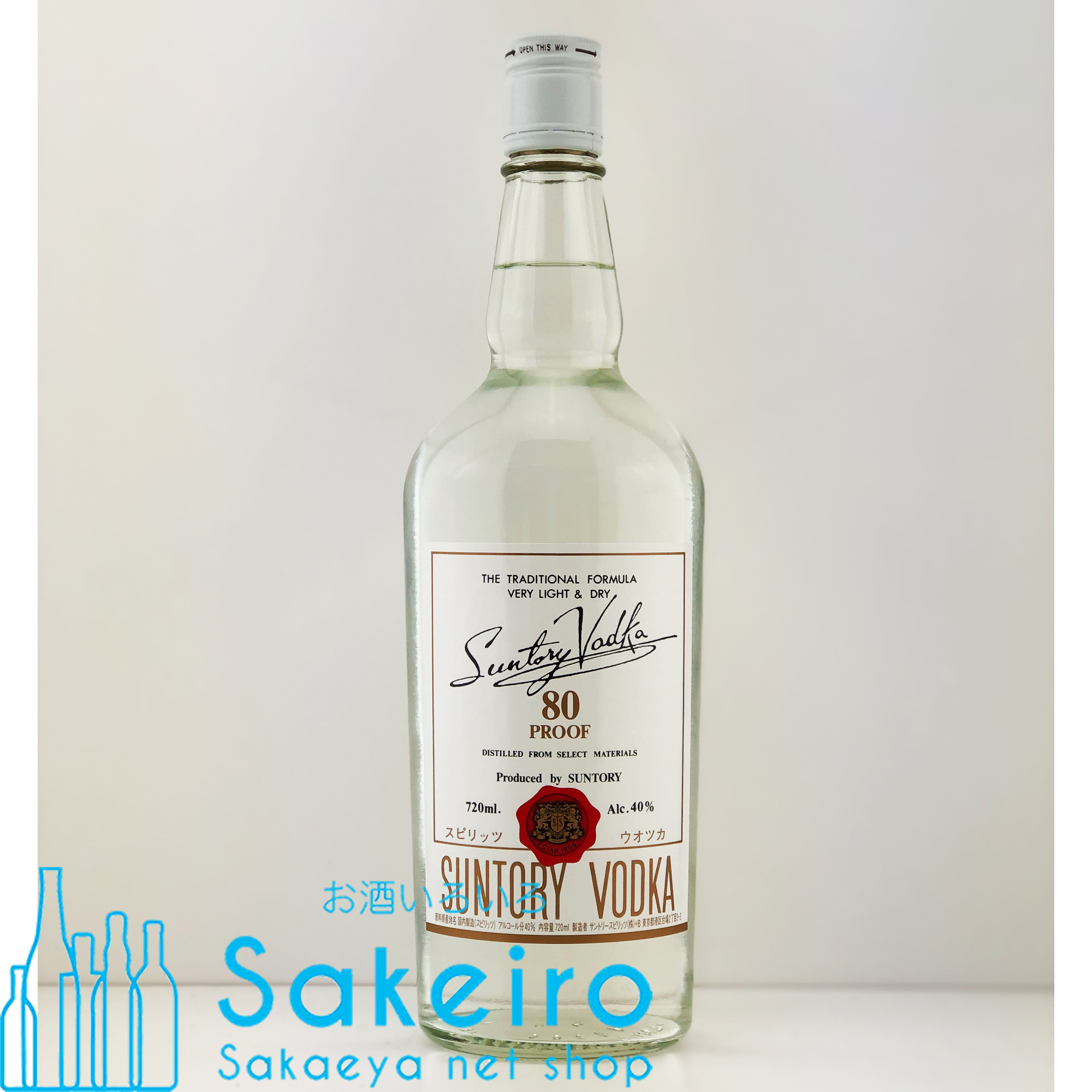 サントリー ウォッカ 80プルーフ 40％ 720ml お酒いろいろ Sakeiro -Sakaeya net shop-