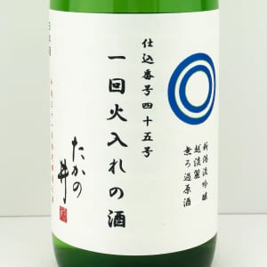 takanoihiire72
