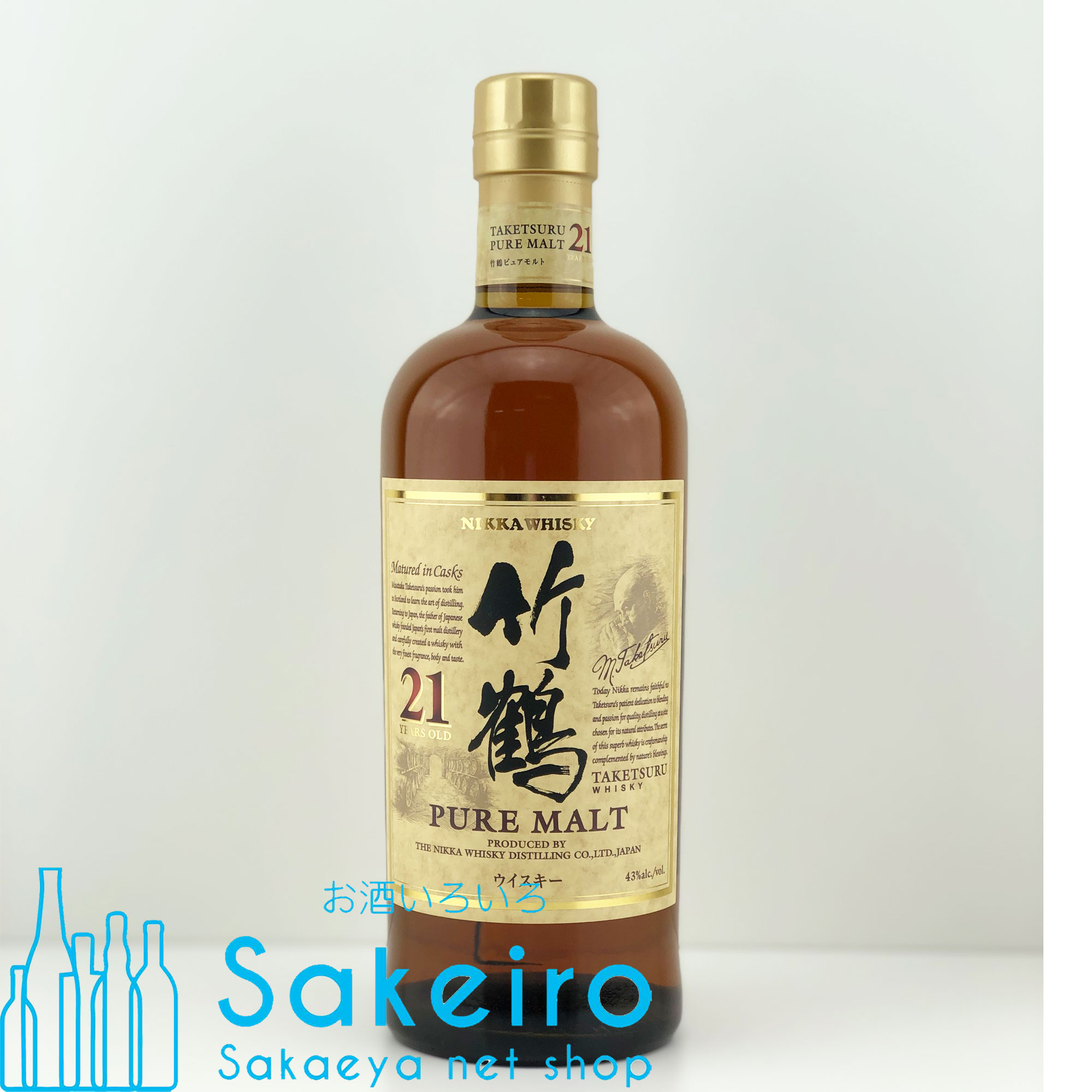 ニッカ 竹鶴 21年 ピュアモルト 43％ 700ml - お酒いろいろ Sakeiro -Sakaeya net shop-