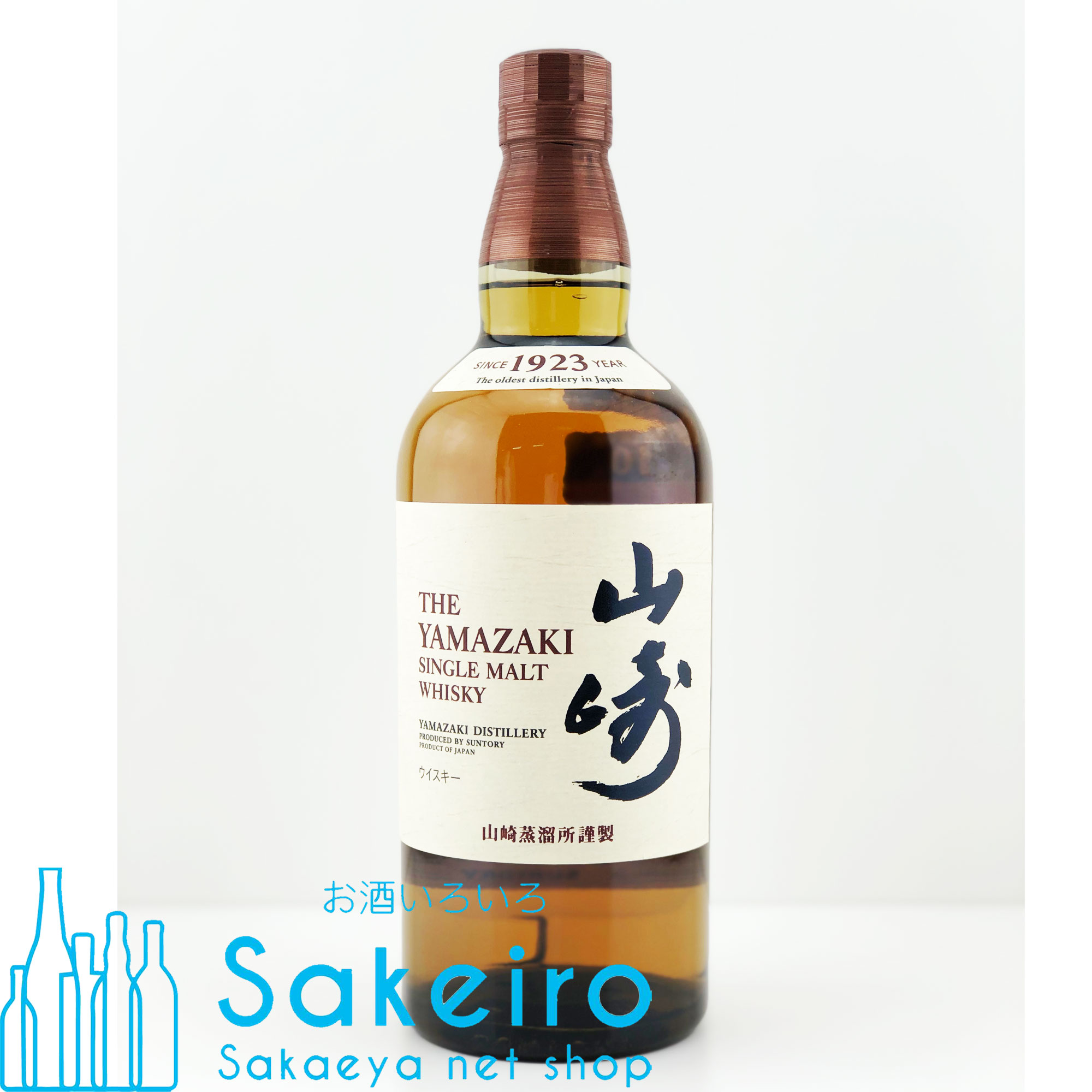 サントリー 山崎 シングルモルト 43％ 700ml - お酒いろいろ Sakeiro -Sakaeya net shop-